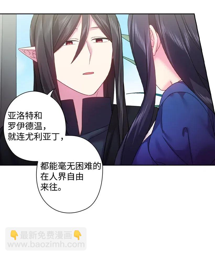 112 准备舞会(1/2)-第112话