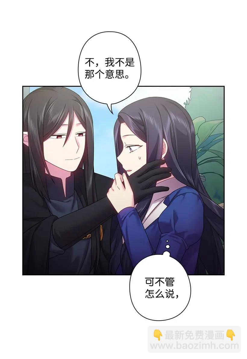 112 准备舞会(1/2)-第112话