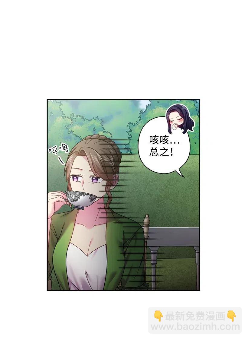 112 准备舞会(1/2)-第112话