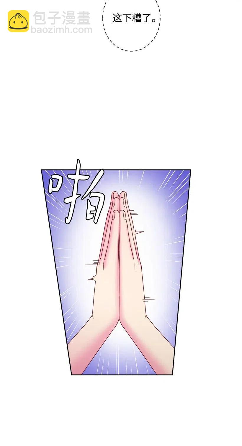 112 准备舞会(1/2)-第112话