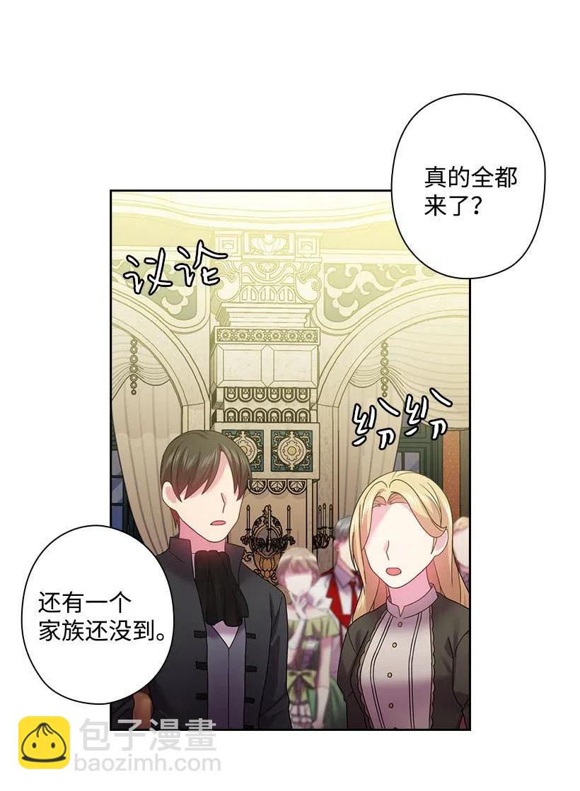 114 互通姓名(1/2)-第114话