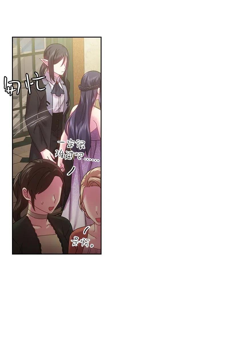 114 互通姓名(1/2)-第114话