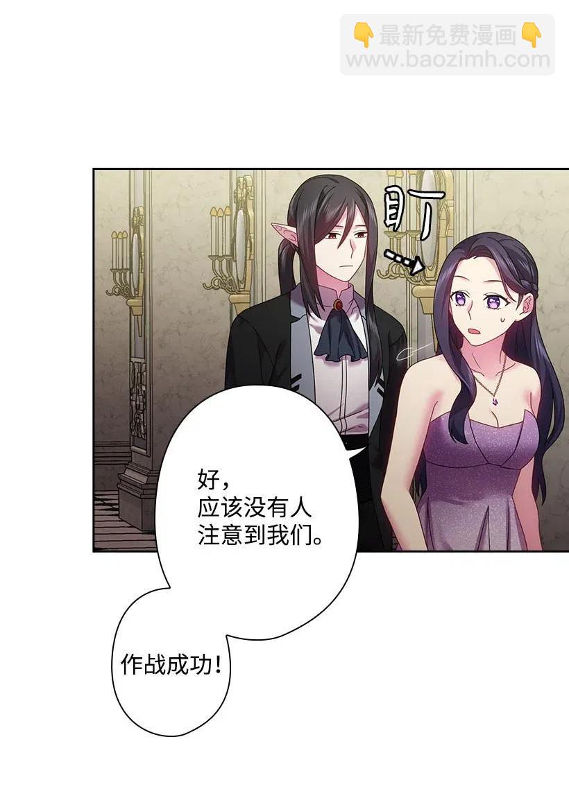 114 互通姓名(1/2)-第114话