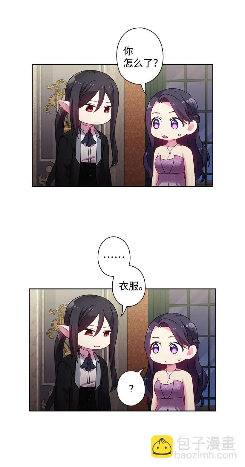 114 互通姓名(1/2)-第114话