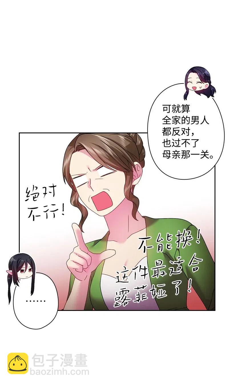 114 互通姓名(1/2)-第114话