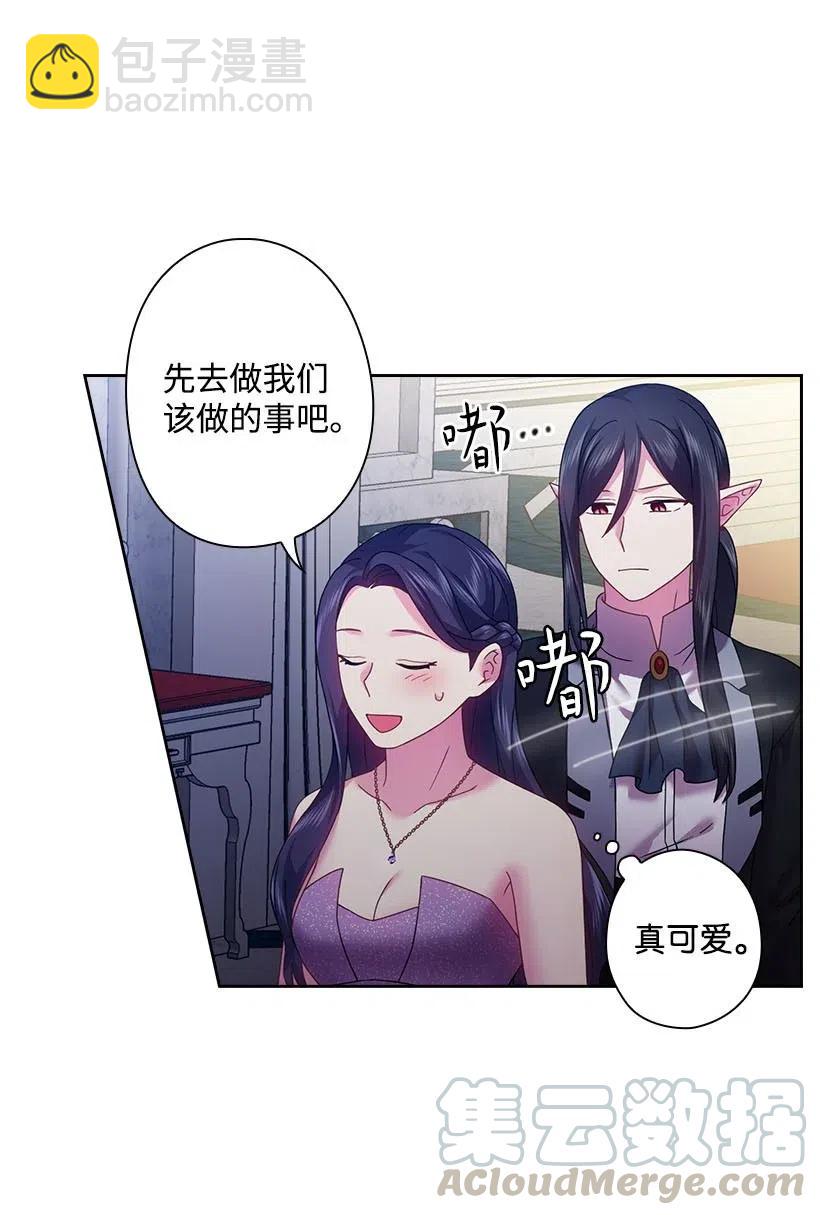 114 互通姓名(1/2)-第114话