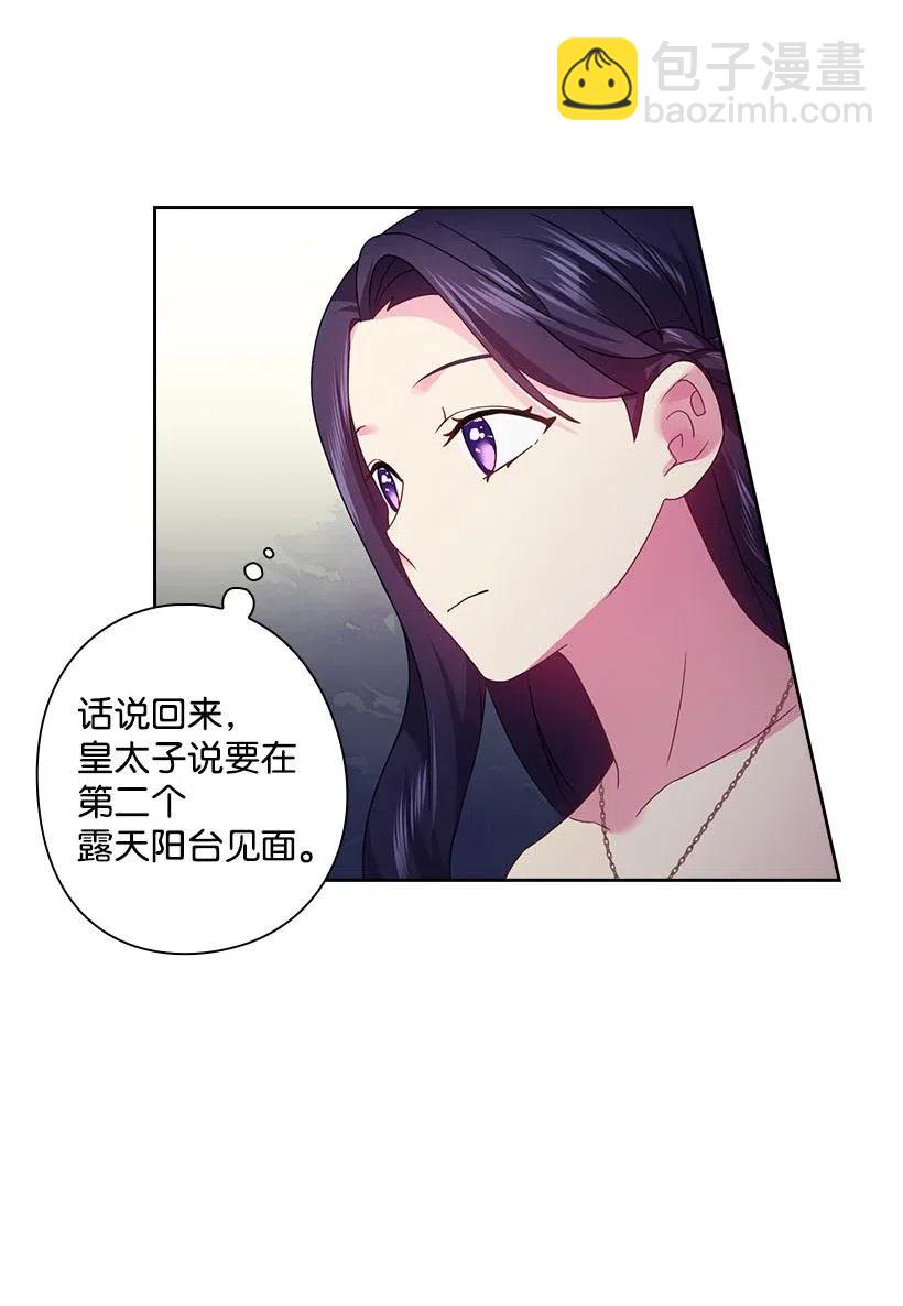 114 互通姓名(1/2)-第114话