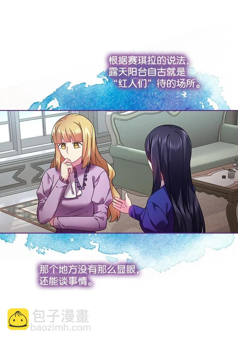 114 互通姓名(1/2)-第114话