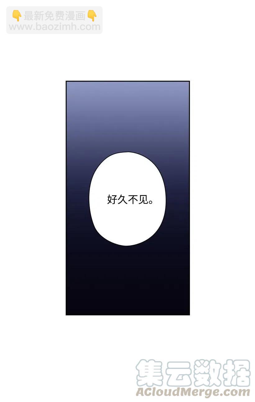 114 互通姓名(1/2)-第114话