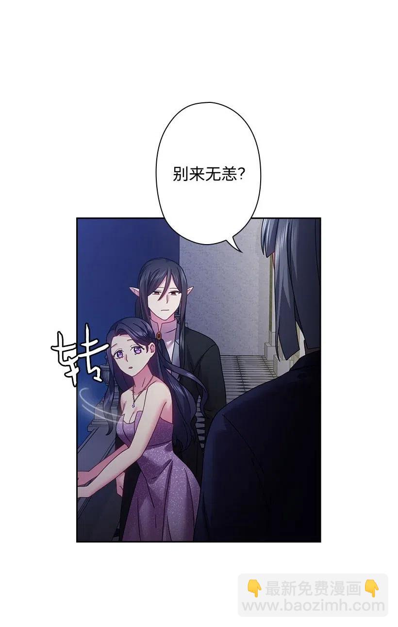 114 互通姓名(1/2)-第114话