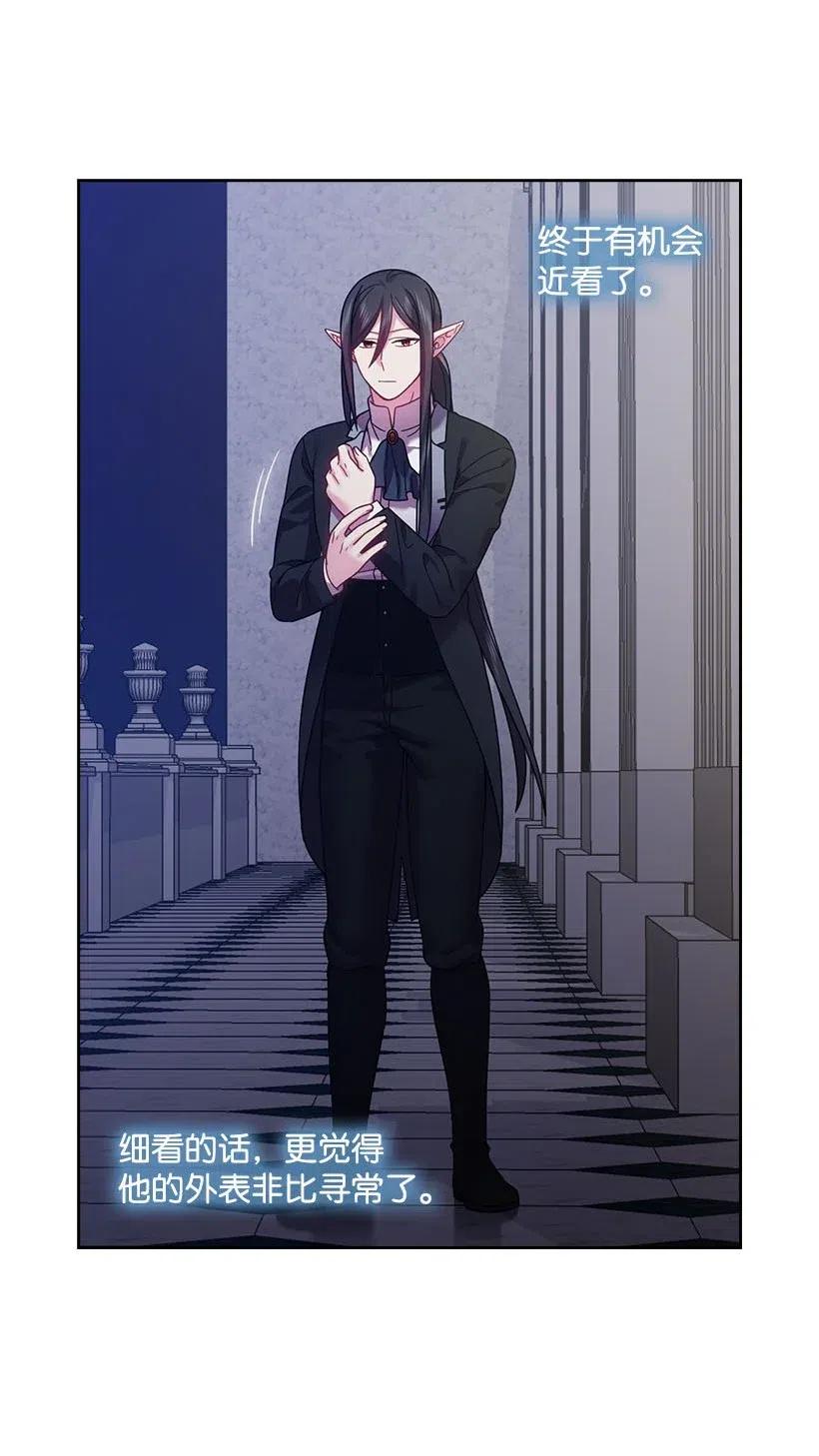 114 互通姓名(1/2)-第114话