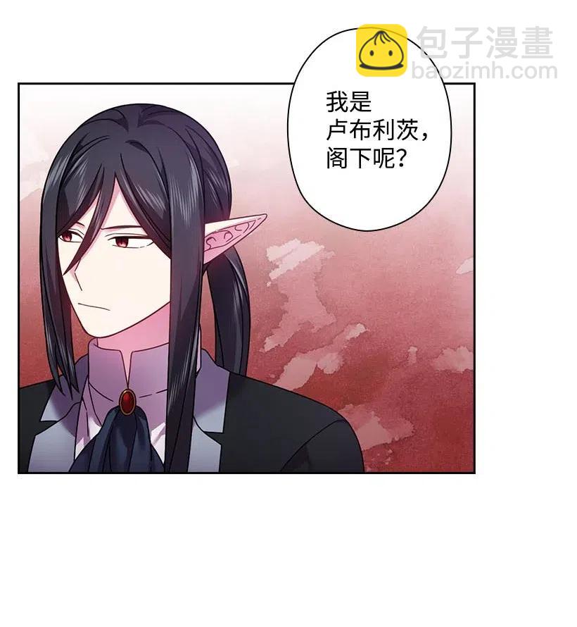 114 互通姓名(1/2)-第114话