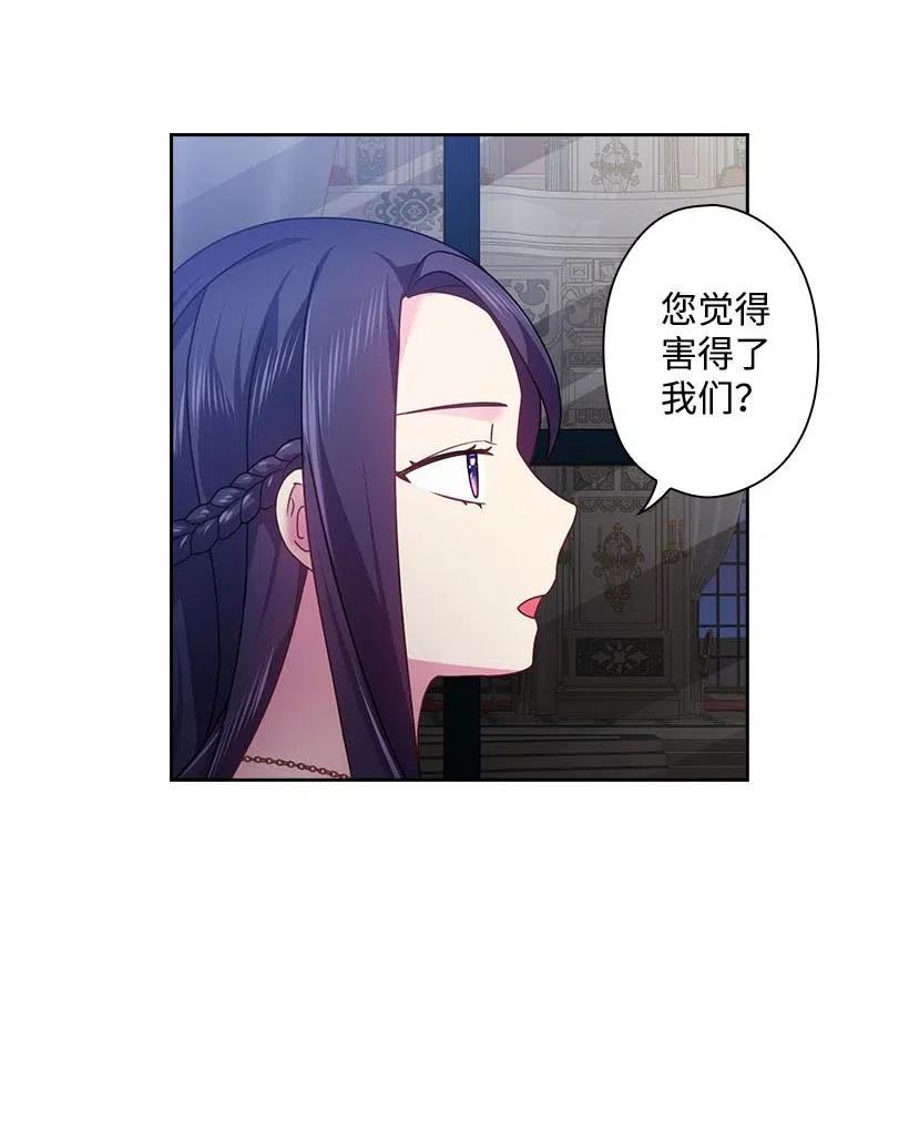 114 互通姓名(1/2)-第114话