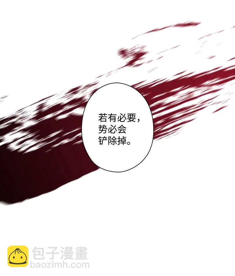 114 互通姓名(1/2)-第114话