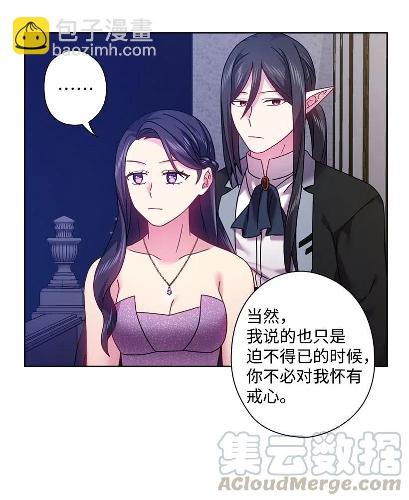 114 互通姓名(1/2)-第114话