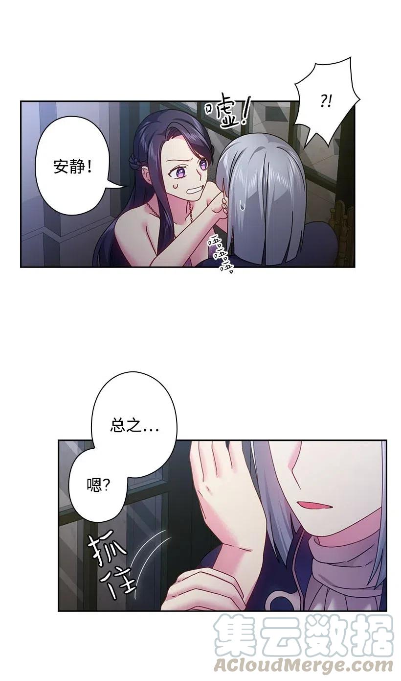 114 互通姓名(1/2)-第114话