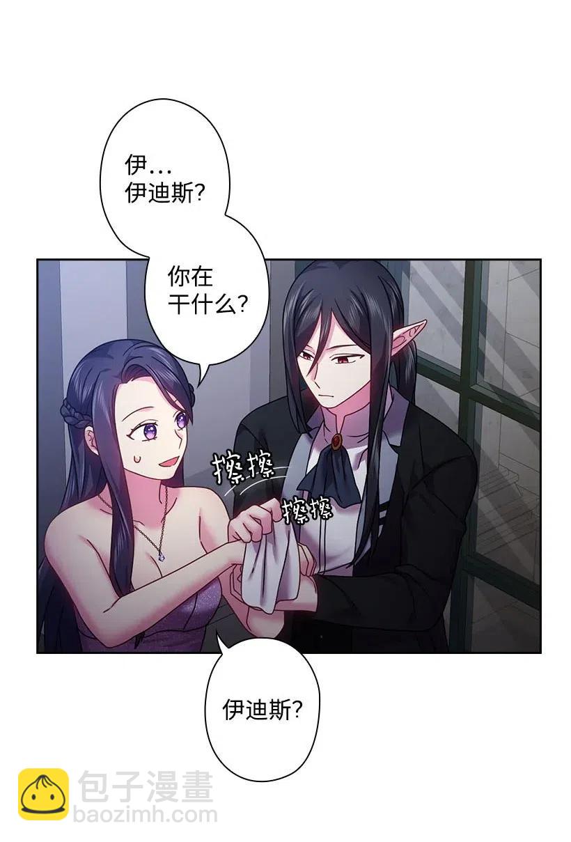 114 互通姓名(1/2)-第114话