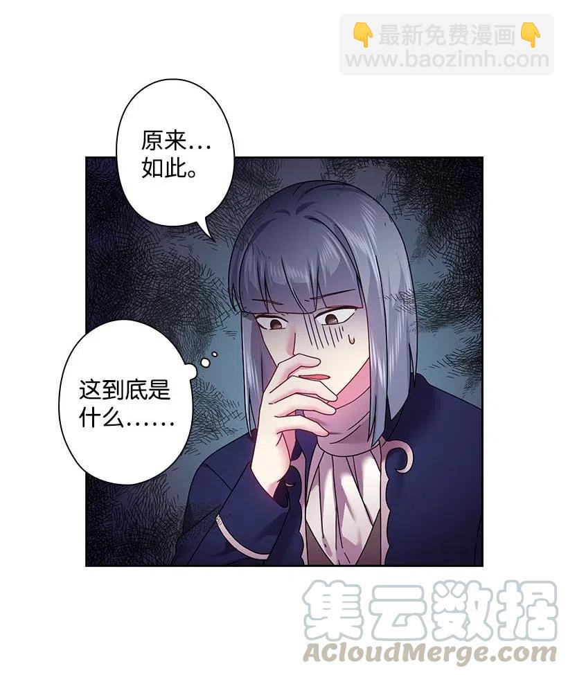 114 互通姓名(1/2)-第114话