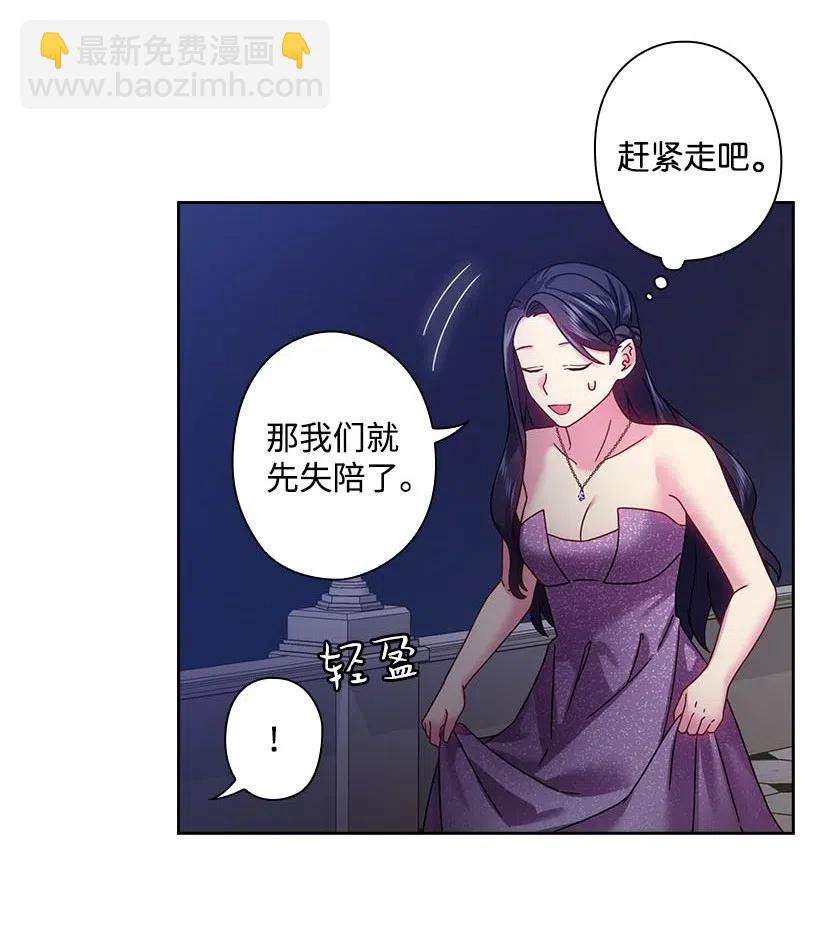 114 互通姓名(1/2)-第114话