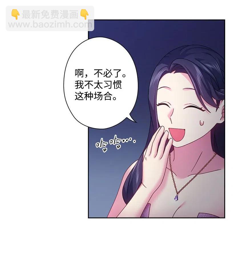 114 互通姓名(1/2)-第114话