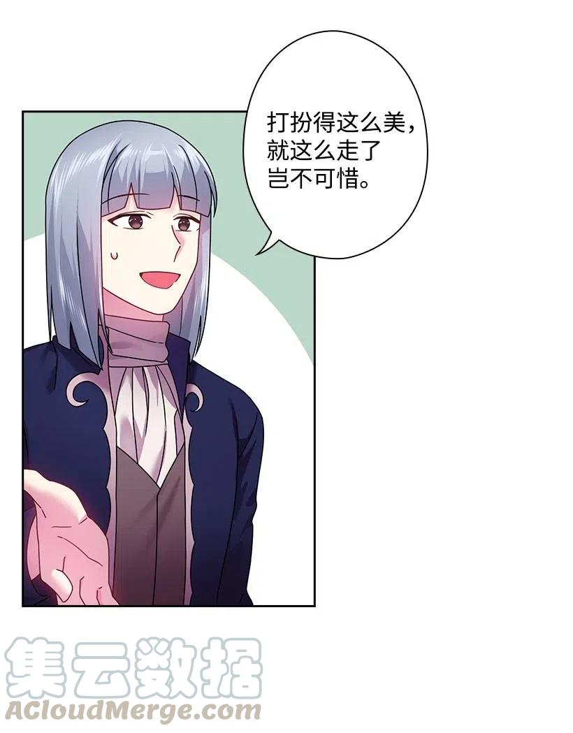 114 互通姓名(1/2)-第114话