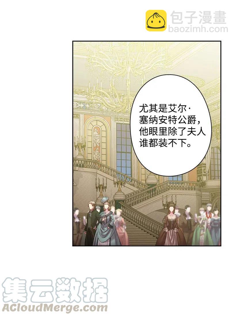 114 互通姓名(1/2)-第114话