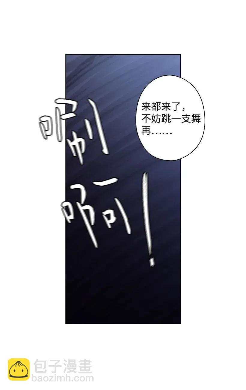 114 互通姓名(1/2)-第114话