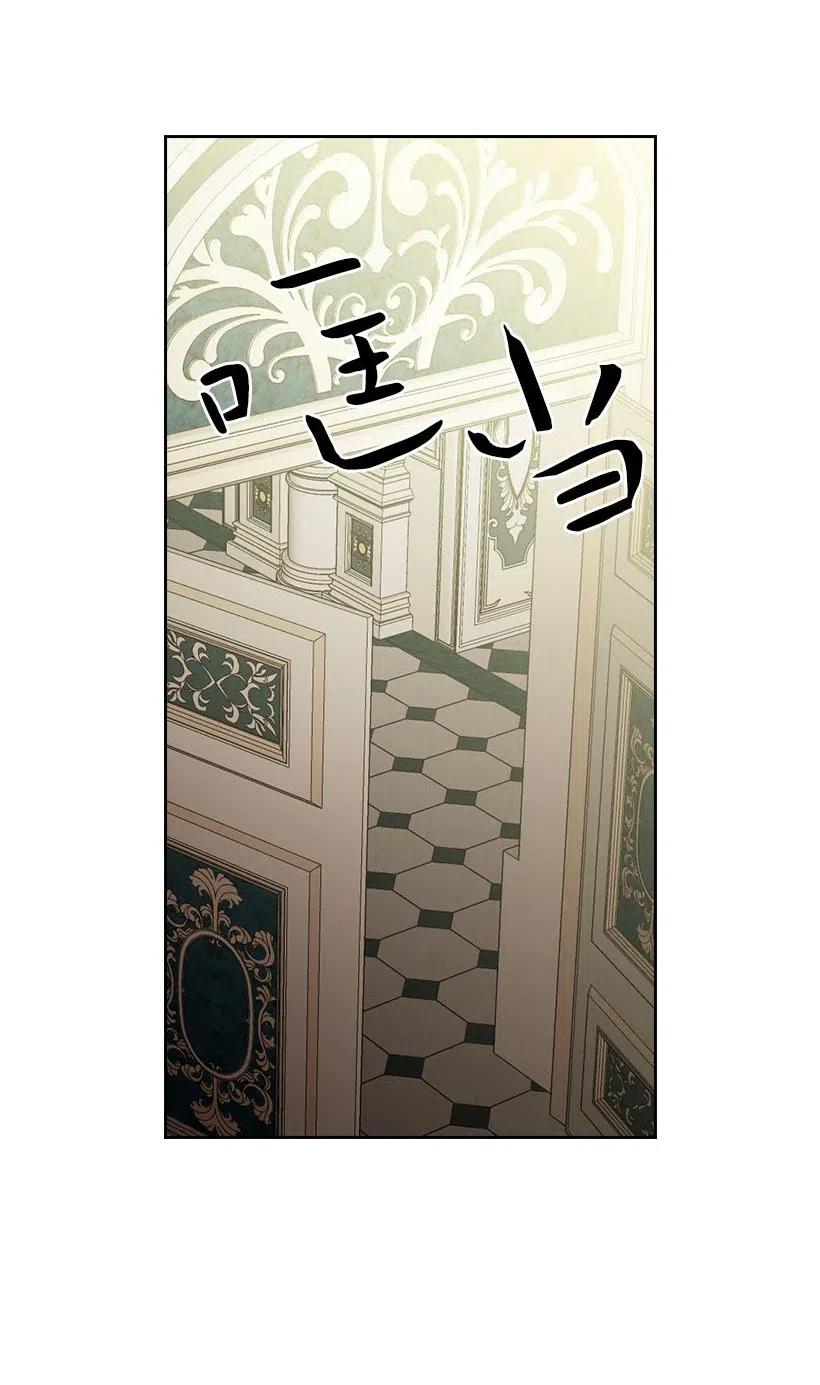 114 互通姓名(1/2)-第114话