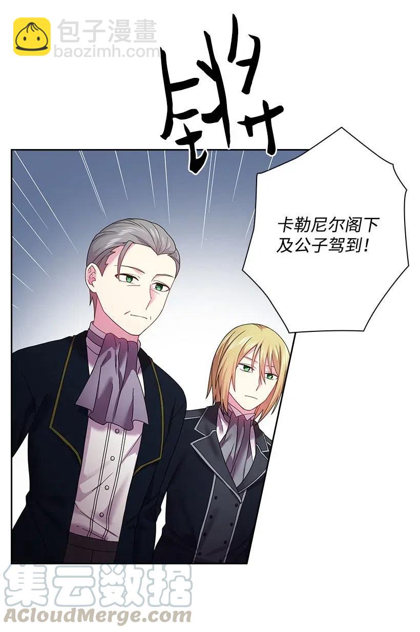 114 互通姓名(1/2)-第114话