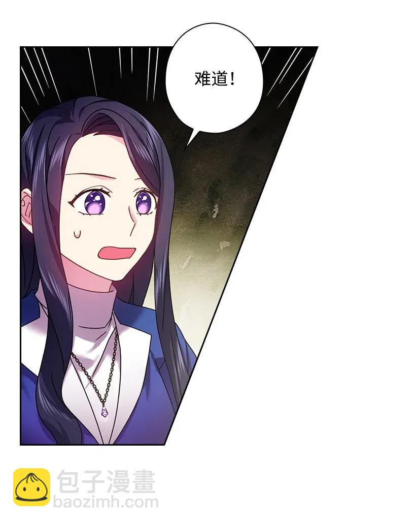 116 幽禁地(1/2)-第116话