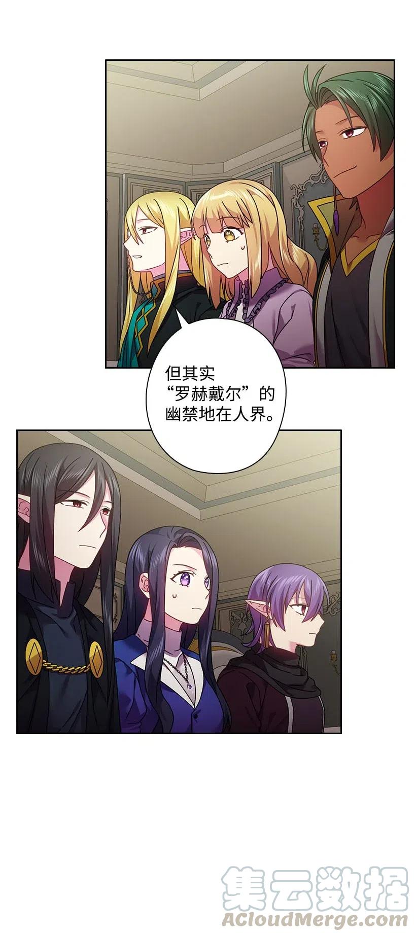 116 幽禁地(1/2)-第116话