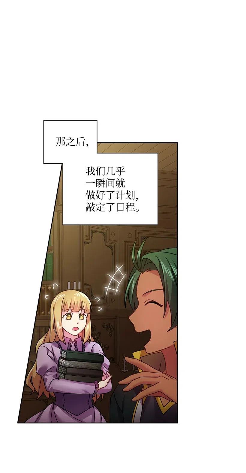 116 幽禁地(1/2)-第116话