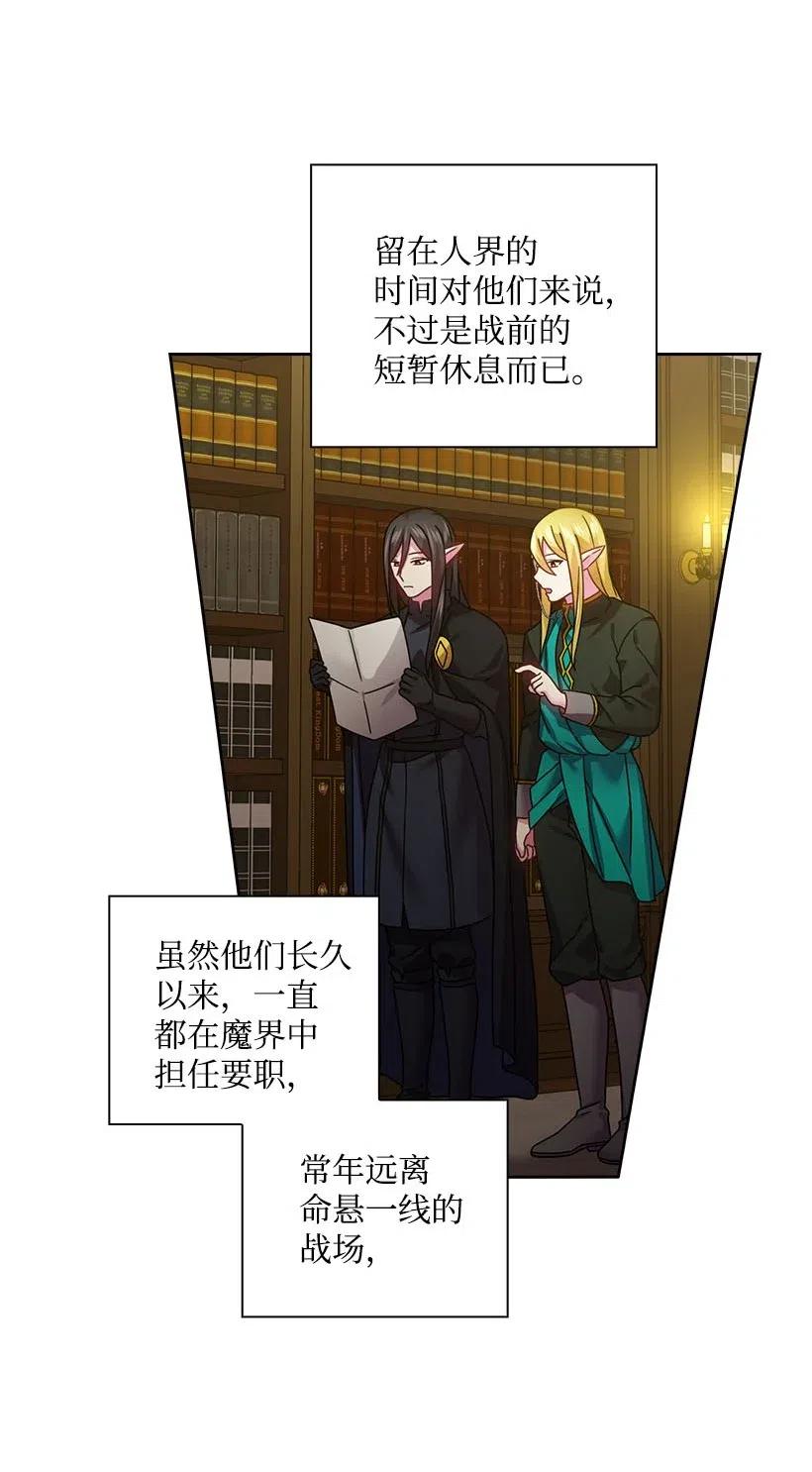 116 幽禁地(1/2)-第116话