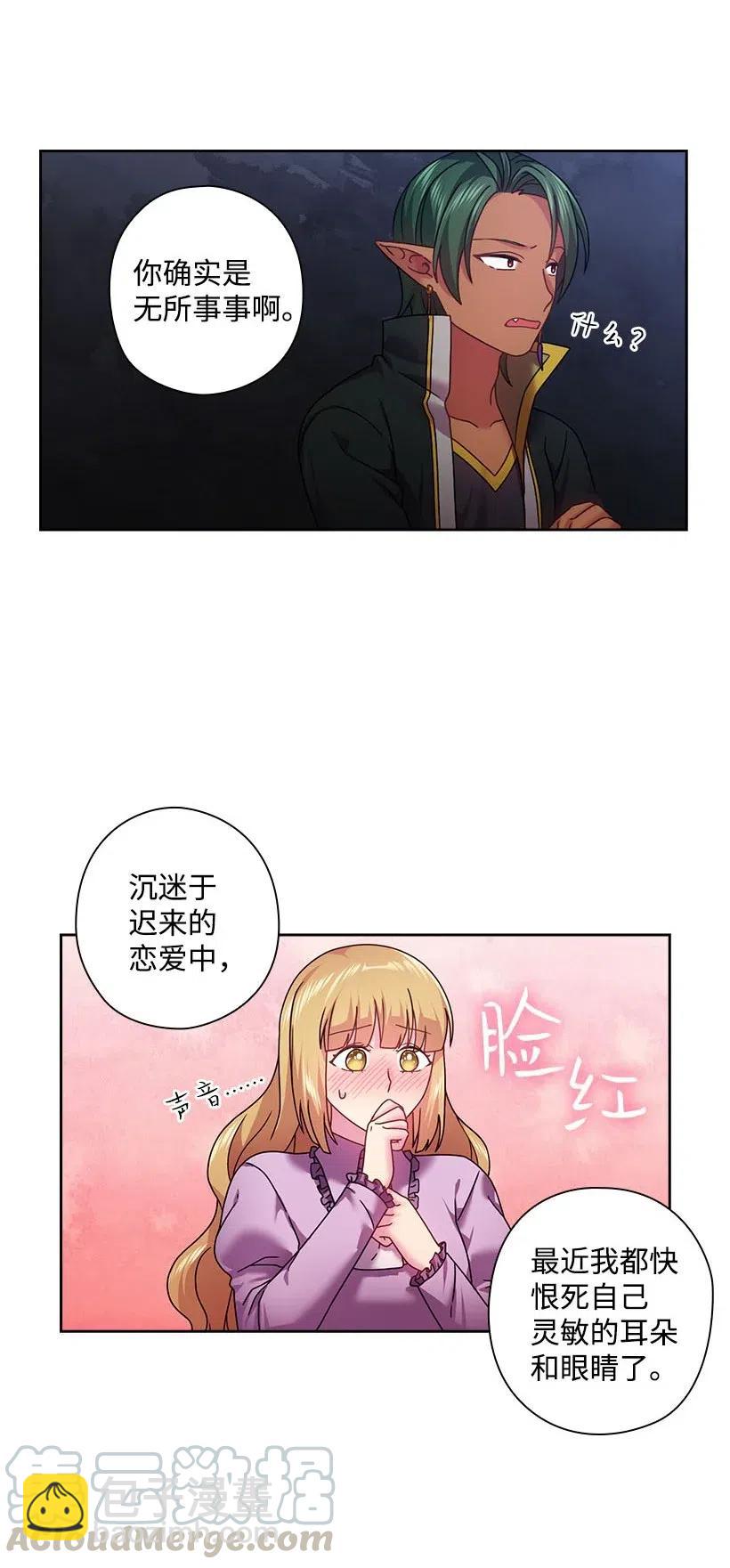 116 幽禁地(1/2)-第116话