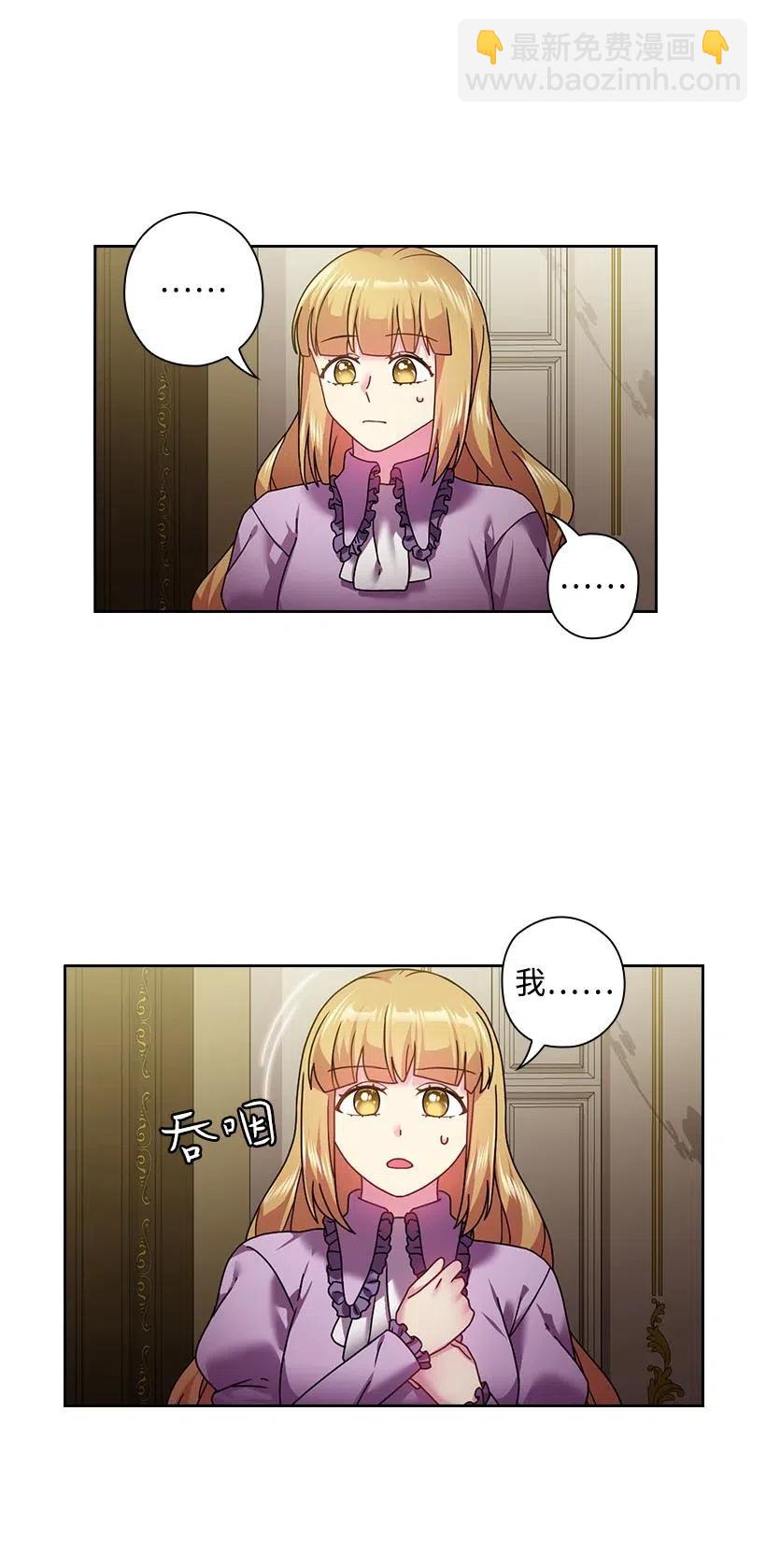 116 幽禁地(1/2)-第116话