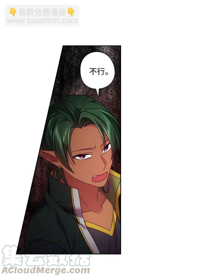 116 幽禁地(1/2)-第116话