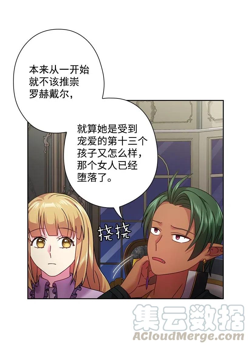 116 幽禁地(1/2)-第116话