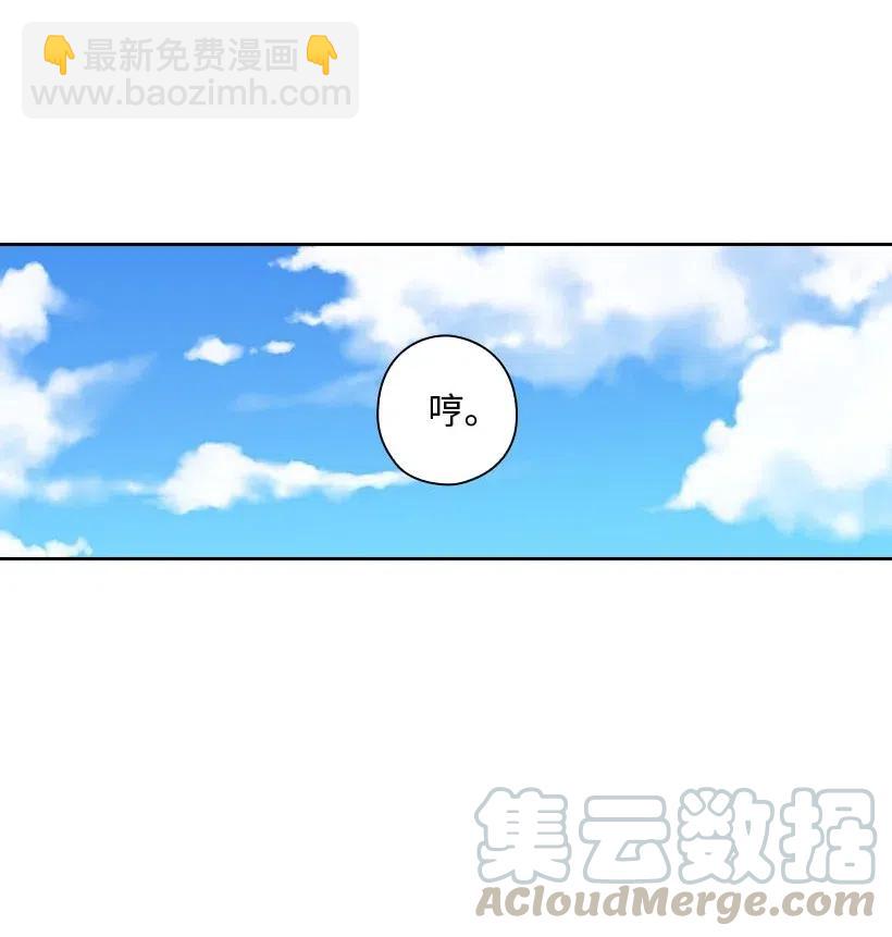 118 消灭罗赫戴尔(1/2)-第118话