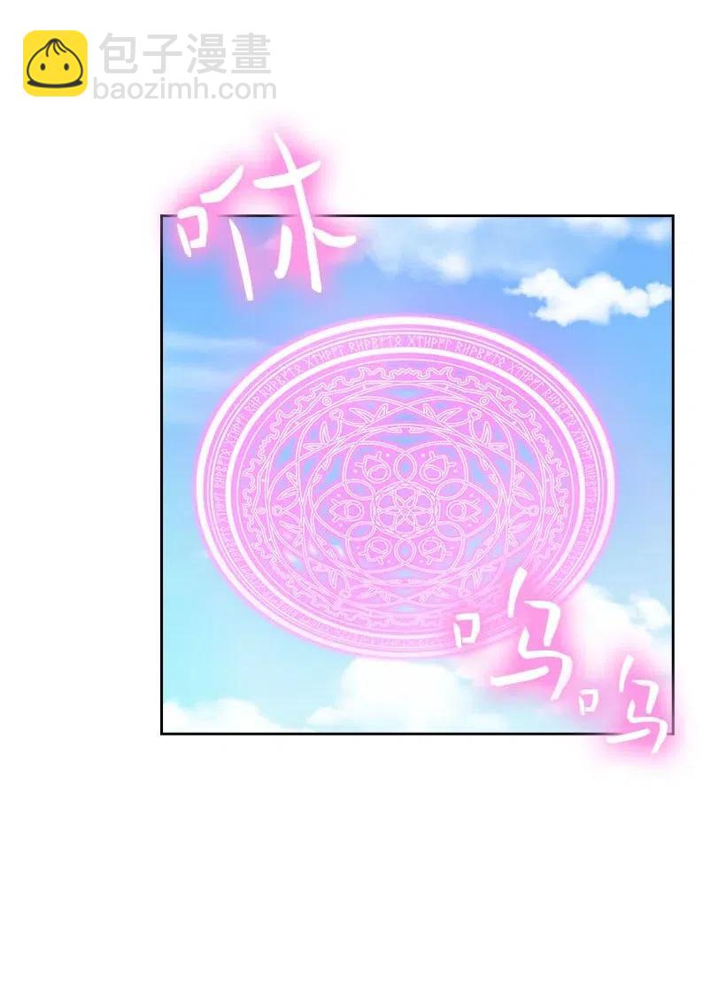 118 消灭罗赫戴尔(1/2)-第118话