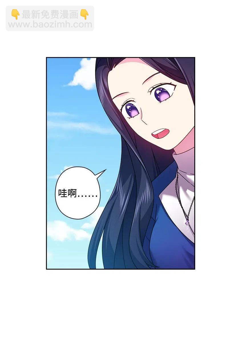 118 消灭罗赫戴尔(1/2)-第118话