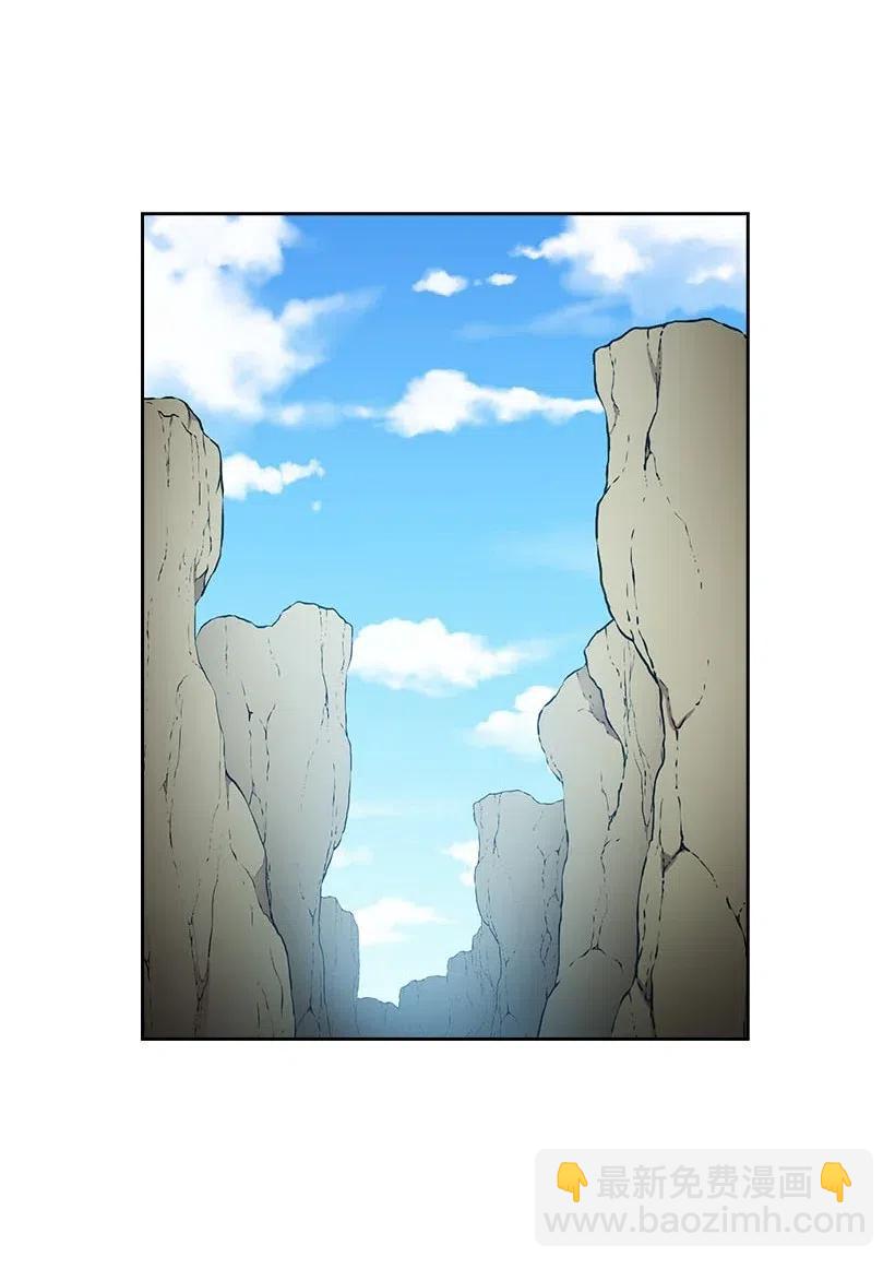 118 消灭罗赫戴尔(1/2)-第118话