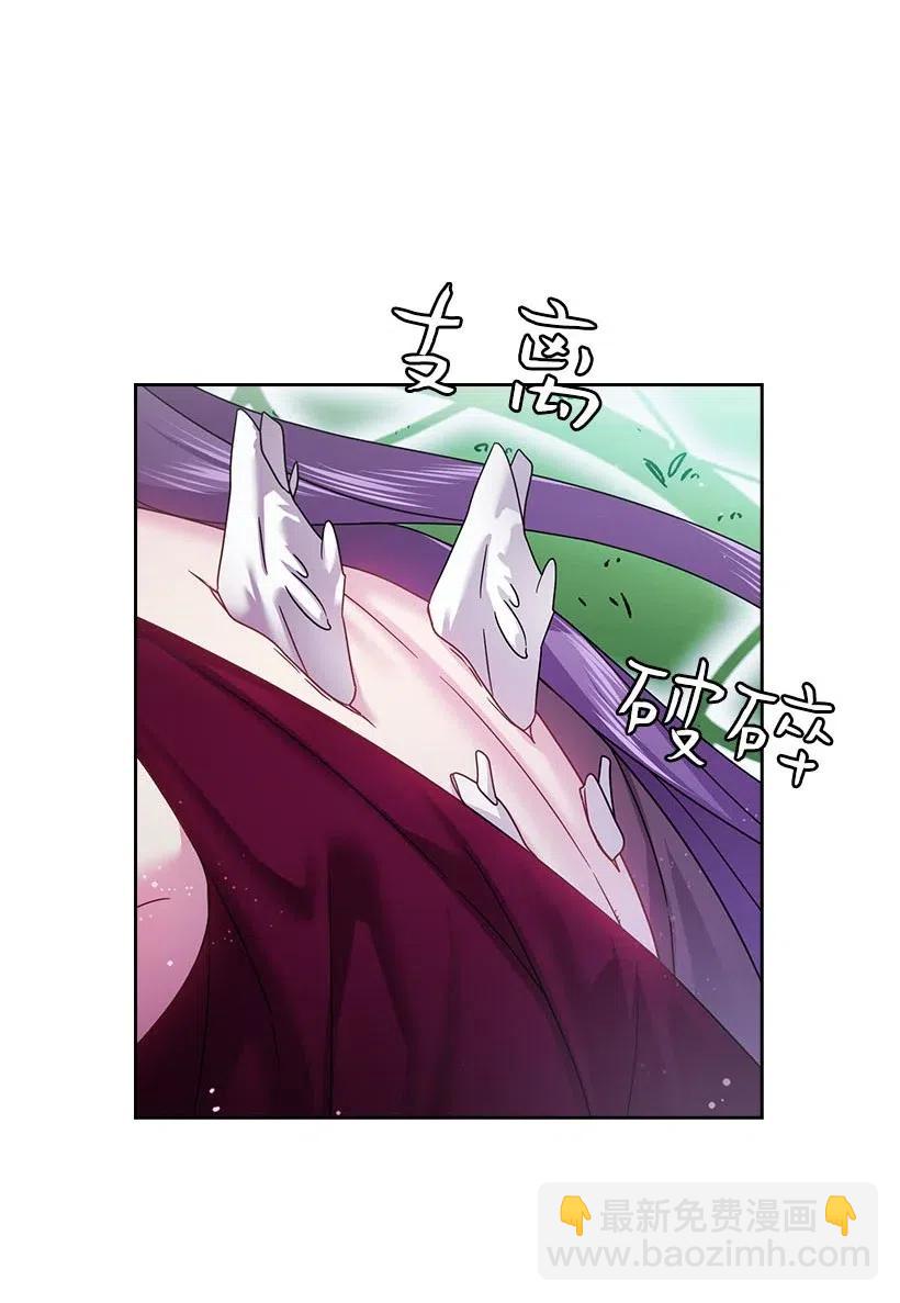 118 消灭罗赫戴尔(1/2)-第118话