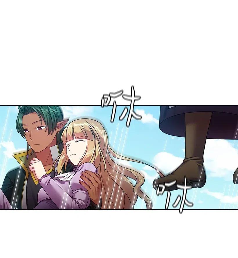 118 消灭罗赫戴尔(1/2)-第118话