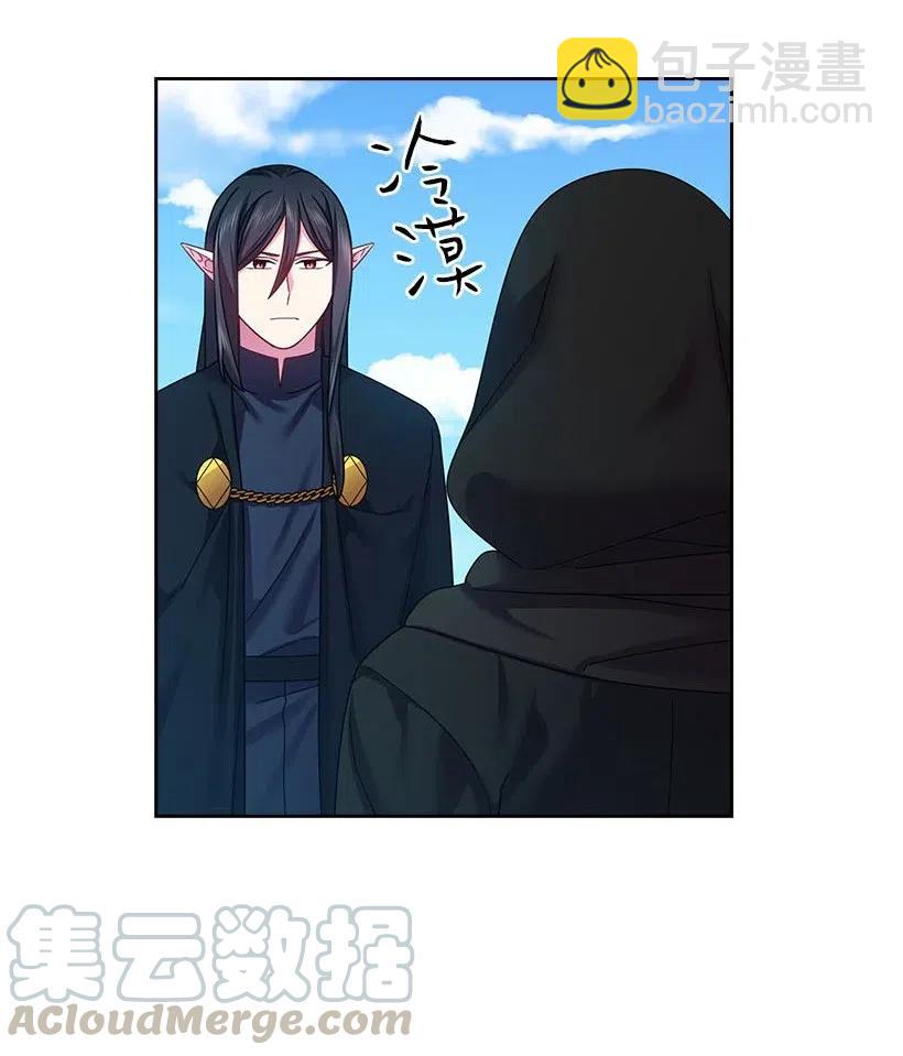 118 消灭罗赫戴尔(1/2)-第118话