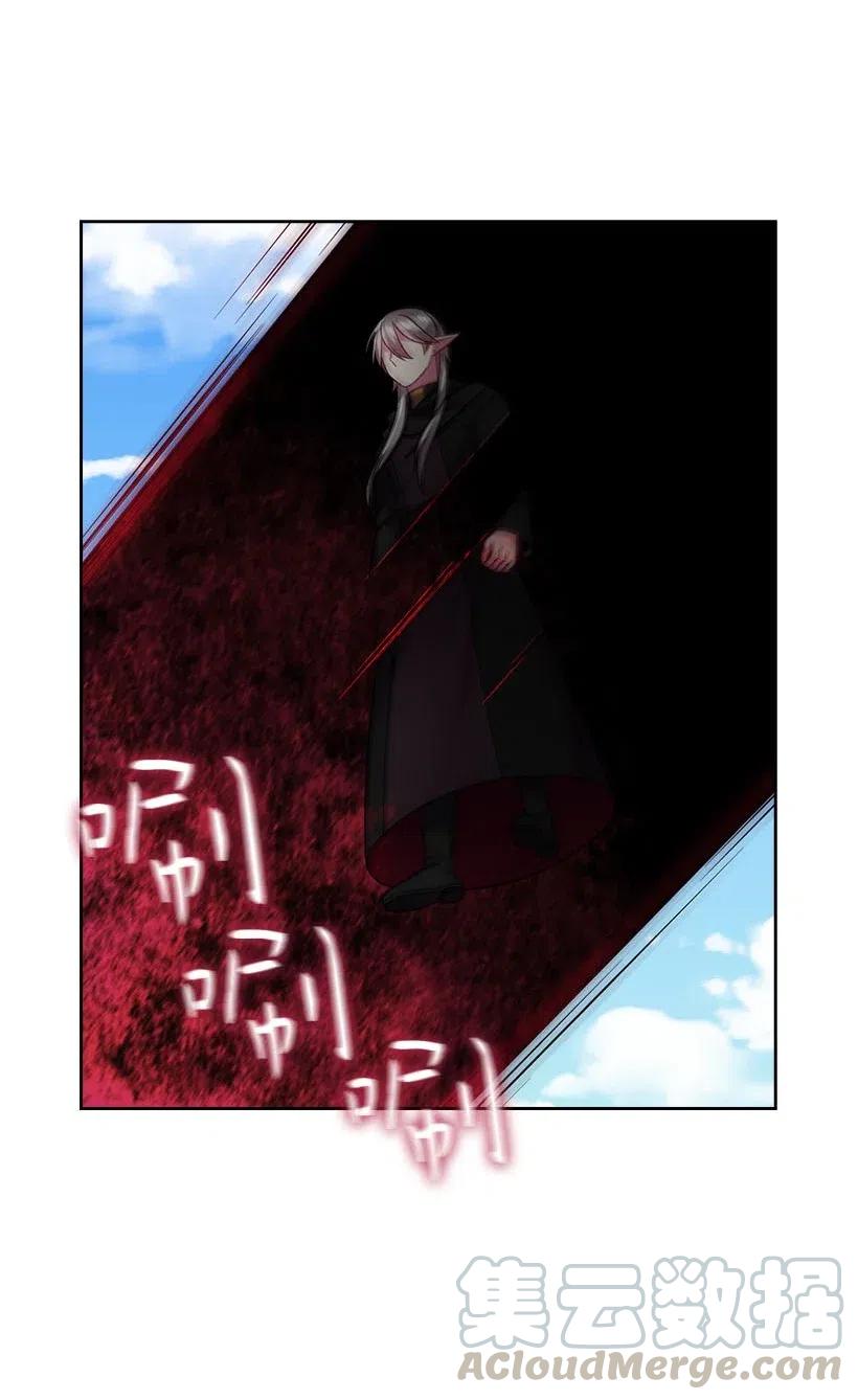 120 尽快迎娶贡女(1/2)-第120话