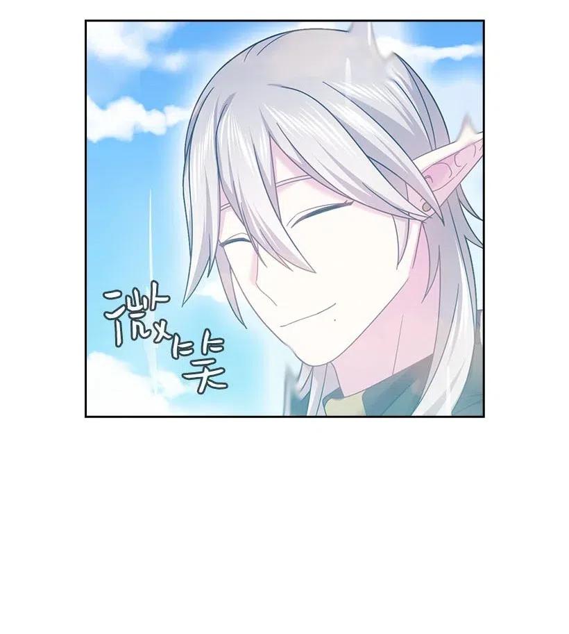 120 尽快迎娶贡女(1/2)-第120话