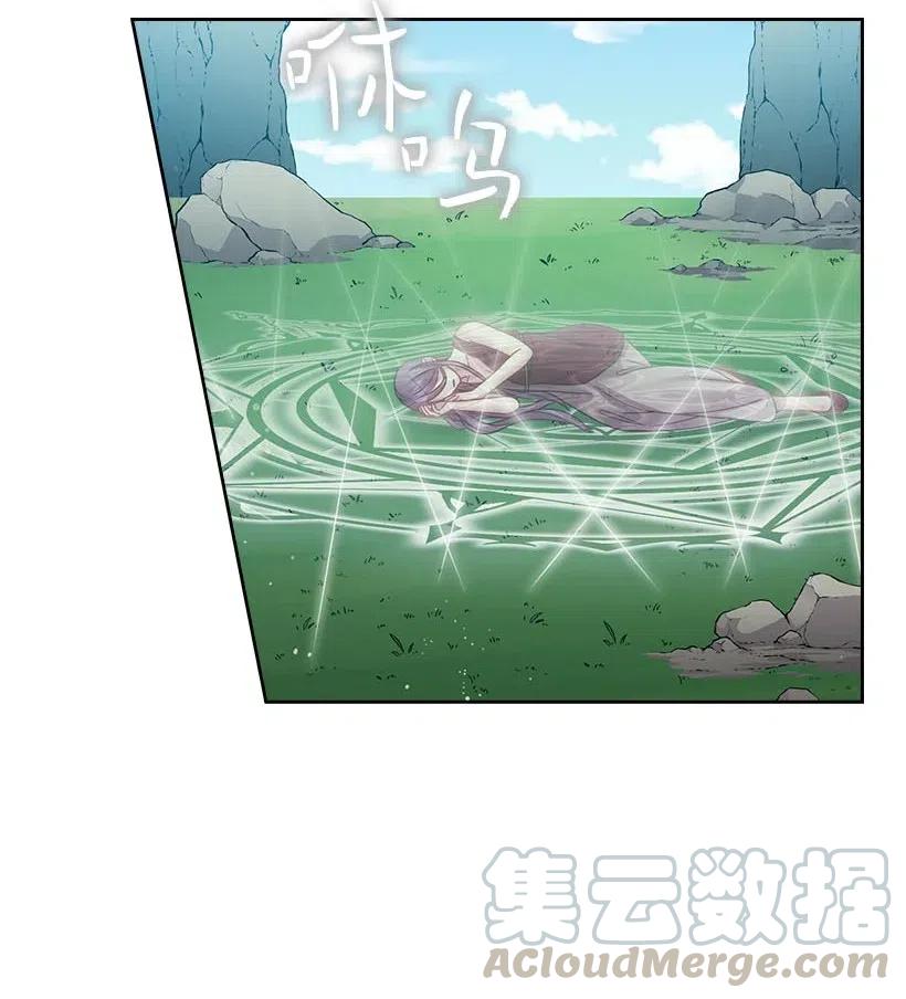 120 尽快迎娶贡女(1/2)-第120话