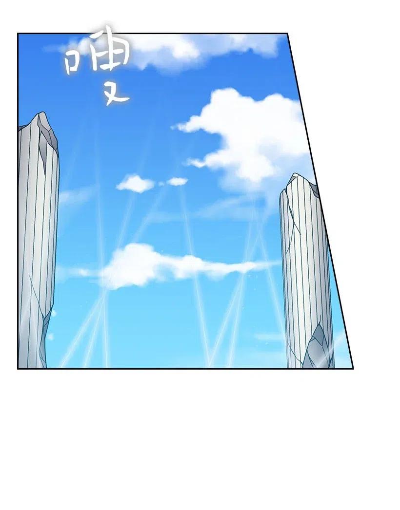 120 尽快迎娶贡女(1/2)-第120话