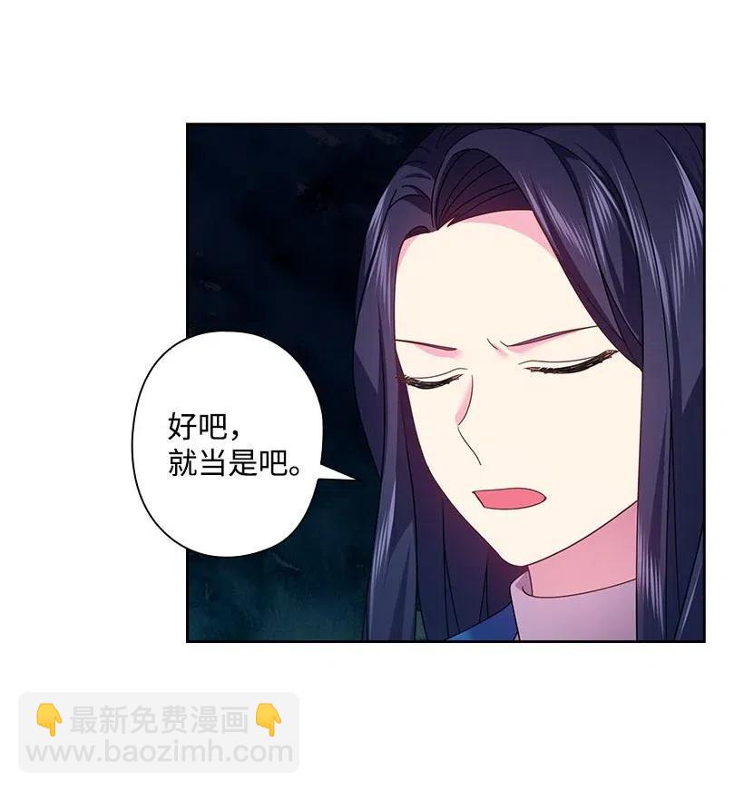 120 尽快迎娶贡女(1/2)-第120话