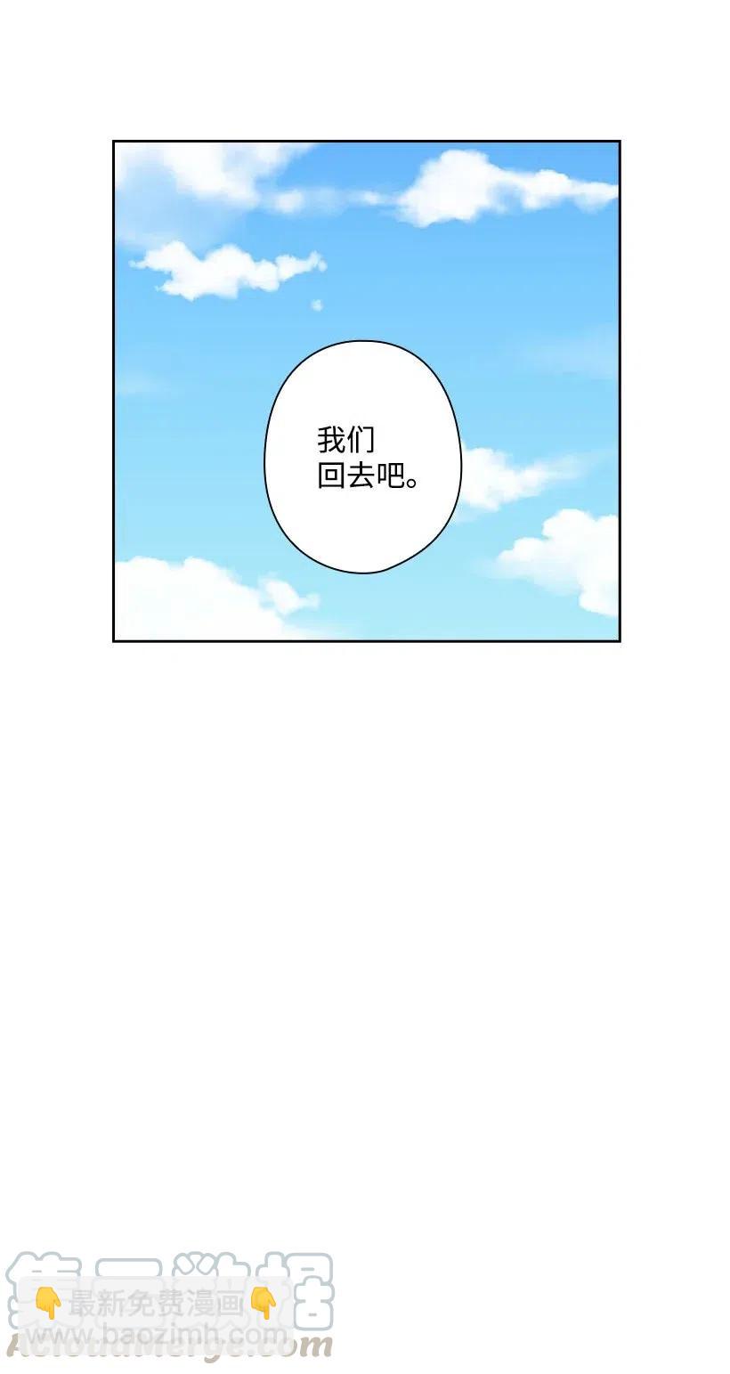 120 尽快迎娶贡女(1/2)-第120话